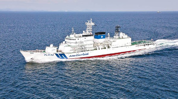 日本海保派船（圖）透過無線電要求中國海洋調查船停止未經同意的活動。
