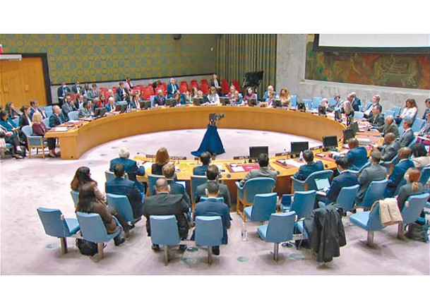 聯合國安理會召開會議。