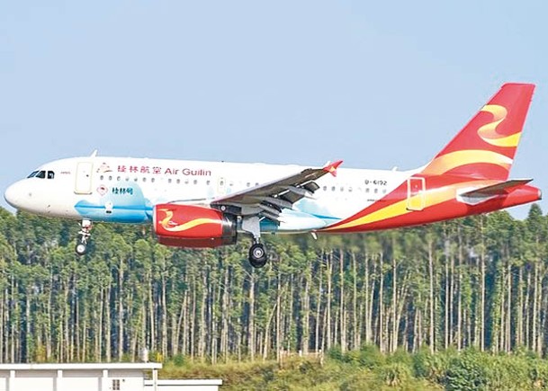 桂林航空取消多班機  客服稱未停運