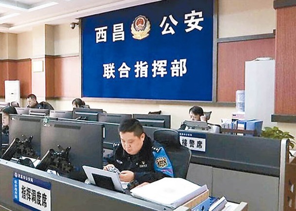 四川省西昌公安發布無主財物處理公告。