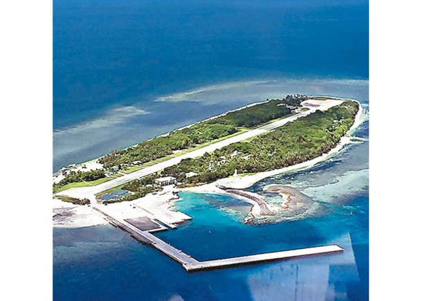 南沙群島太平島由台灣控制。