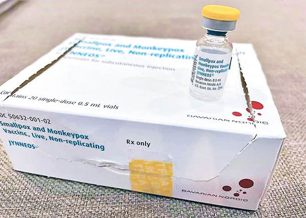 台灣正推動接種猴痘疫苗。（中時電子報圖片）