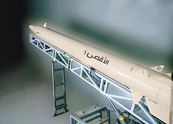 伊拉克伊斯蘭抵抗運動宣稱使用阿克薩1型中程導彈。
