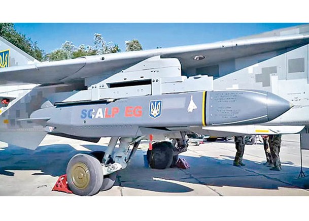 烏克蘭蘇24攻擊機掛載法國SCALP-EG巡航導彈。