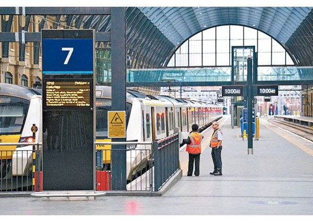 倫敦國王十字車站是英國其中一個最繁忙的列車站。