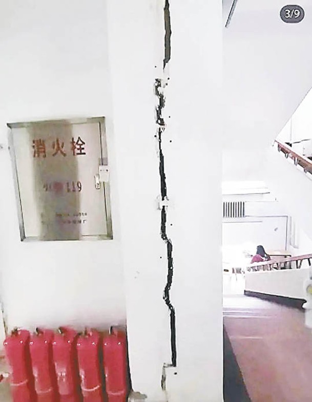 學生公寓牆身出現裂痕。