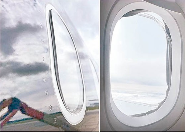 左及右圖：機艙窗戶玻璃脫落。