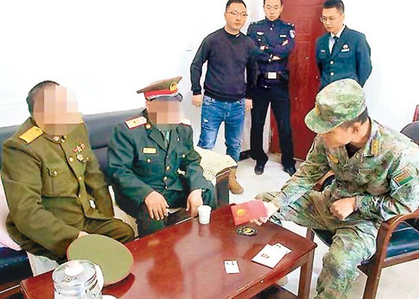 四川有兩男扮北京軍區軍委工作人員被捕。