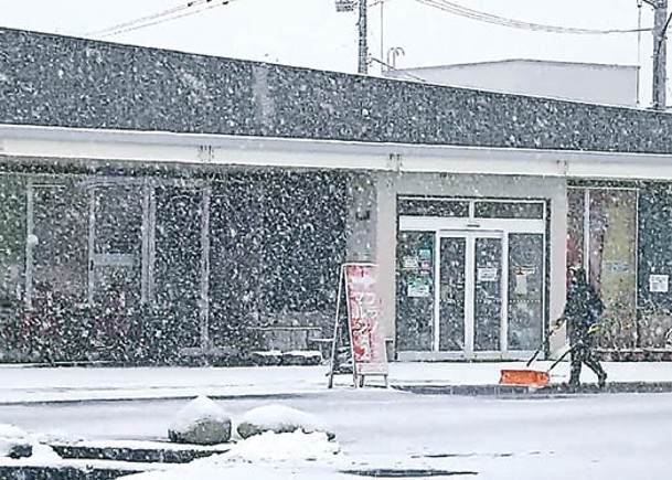 北海道終於迎來初雪。