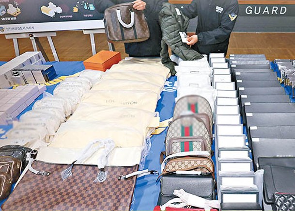 南韓警方展示檢獲的山寨貨物。