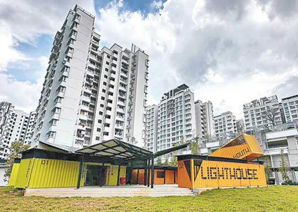 新加坡社區建立「陽光小屋」活動中心，旨在促進青少年身心發展。