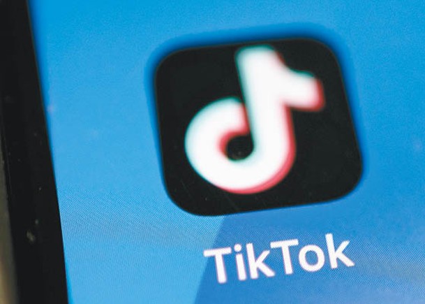 尼泊爾禁用TikTok。（Getty Images圖片）