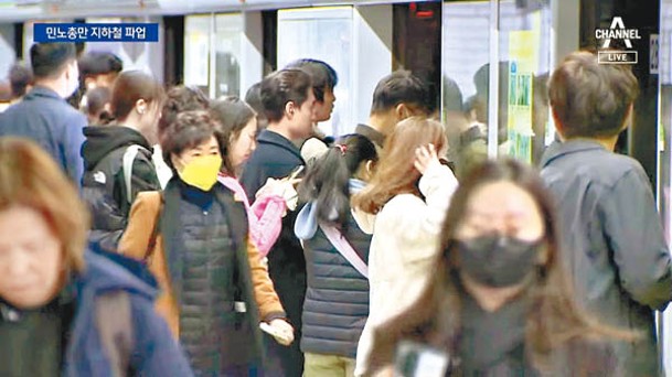 首爾地鐵站人來人往。