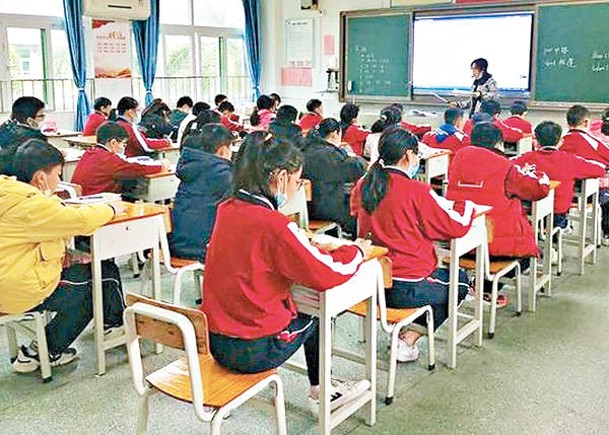 浙江家長舉報  小學老師索財