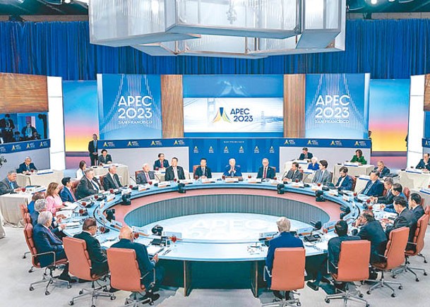 APEC工商領導人峰會在三藩市舉行。