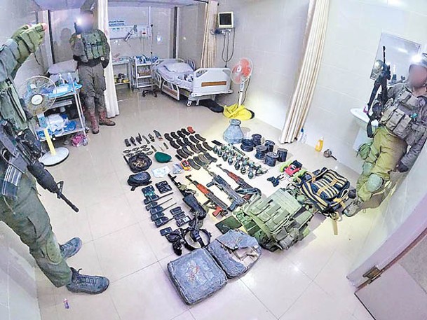 以色列士兵在加薩地帶聖城醫院檢獲武器。