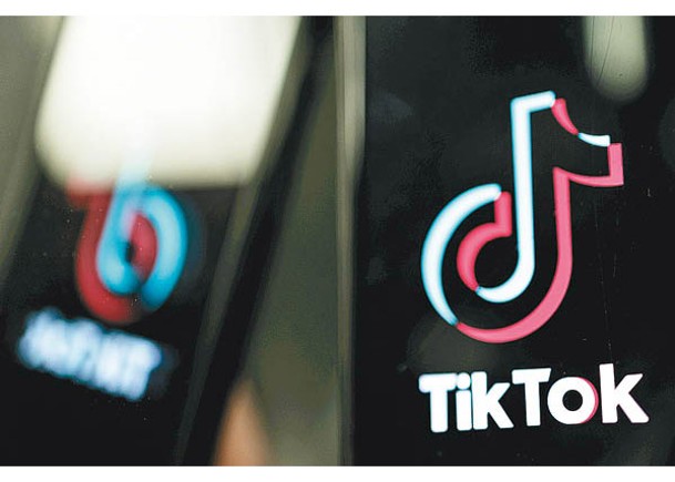 TikTok禁止散布拉登信件的影片。（Getty Images圖片）