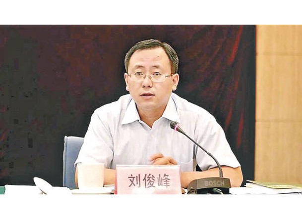 劉俊峰升任國家國際發展合作署副署長