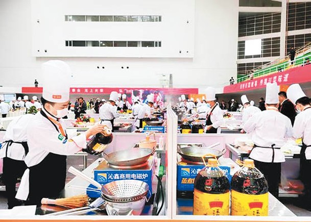 第6屆世界川菜大會近日在四川開幕。