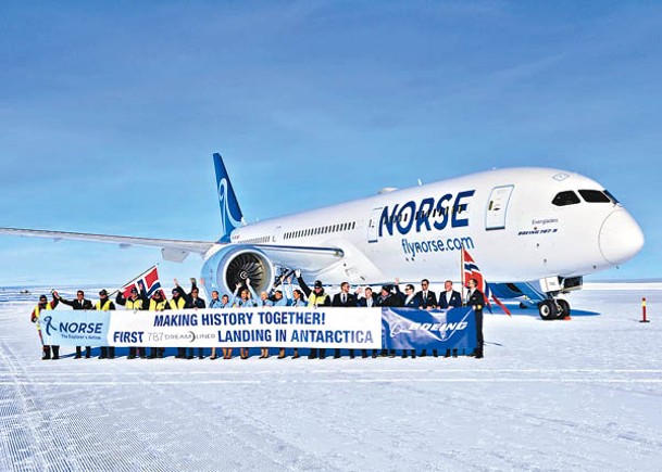 冰雪砌跑道  波音787首降南極