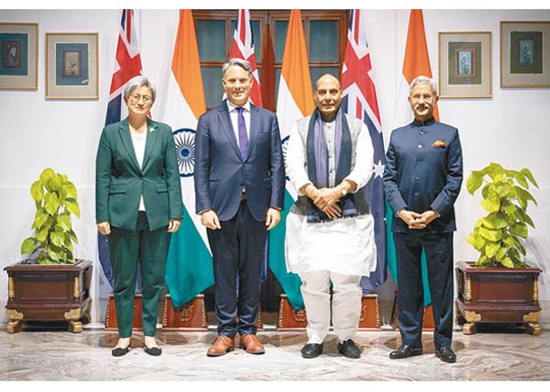 2+2部長會議  澳洲印度加強合作應對華