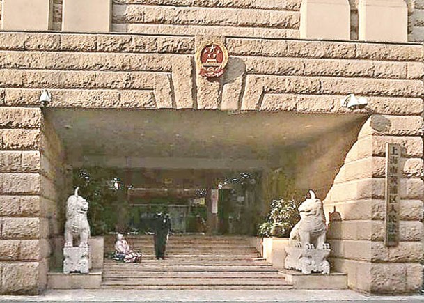 小錢因遺產糾紛把外婆孫×提控至上海黃浦區人民法院（圖）。