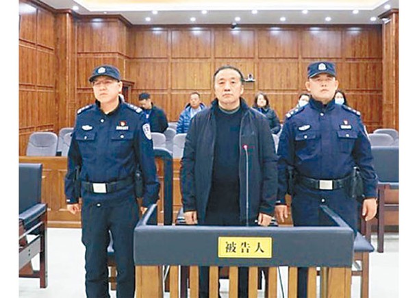 吉林機要局前局長  貪腐囚13年