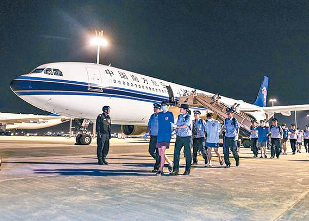 中國包專機押解多名疑犯回國。