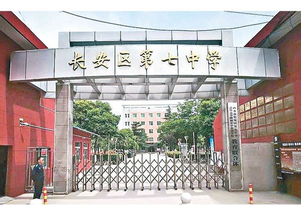 陝西省西安市有家長近日在網上爆料，指涉事中學財困向學生索錢給老師加薪。