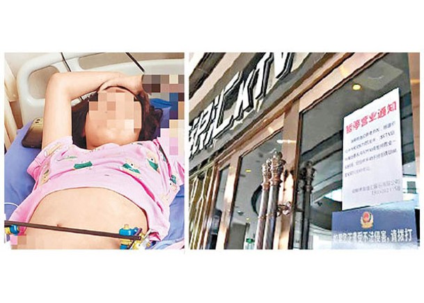 四川省成都市今年8月有一名少女（左圖），從商場3樓卡拉OK門外（右圖）墮樓受重傷。