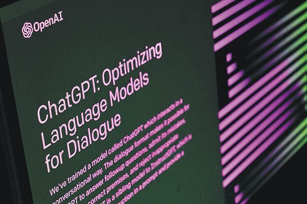 非小說類書籍用作訓練ChatGPT回應文字指令。（Getty Images圖片）