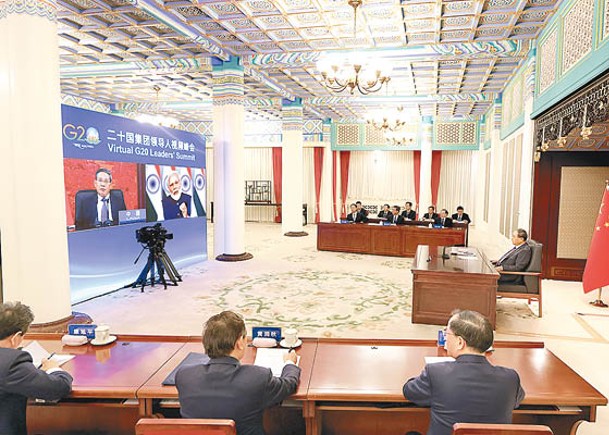 二十國集團領導人舉行視像峰會。（中新社圖片）