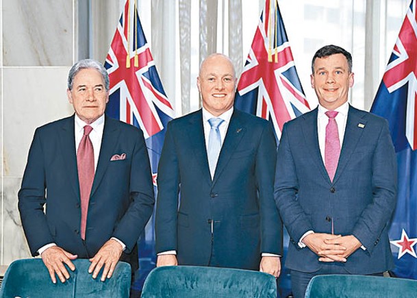 新西蘭首次3黨聯合組閣
