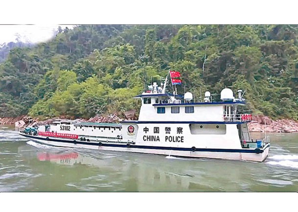 湄公河4國巡邏結束  華執法艇返西雙版納