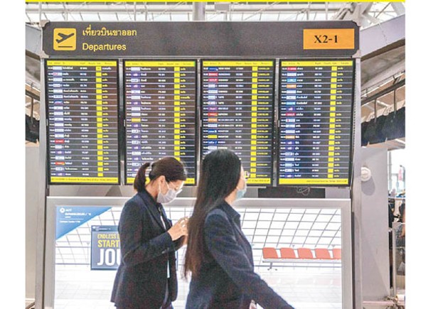 泰機場明年4月調高旅客服務稅