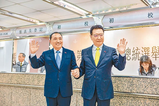 侯友宜（左）及趙少康（右）在民調排第二。（Getty Images圖片）