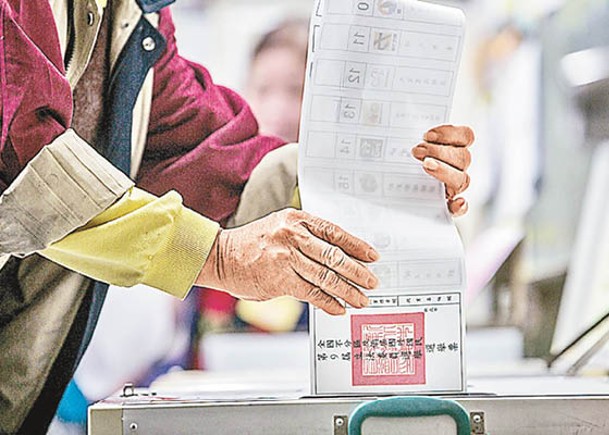 台灣明年舉行總統選舉。（Getty Images圖片）