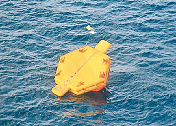 事故海面出現相信屬於失事魚鷹機的救生艇。