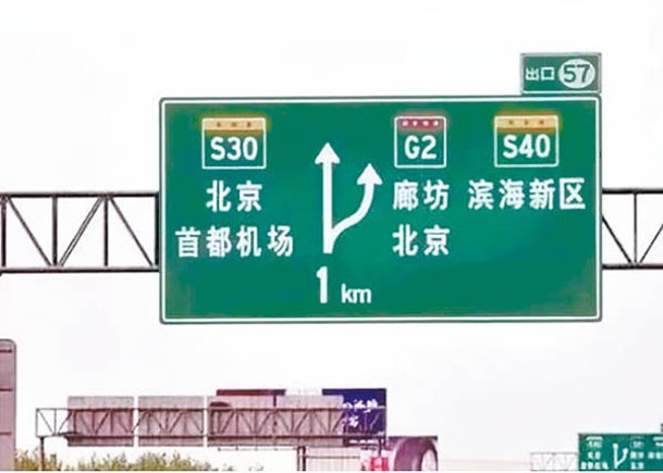 新路牌地名只有中文。