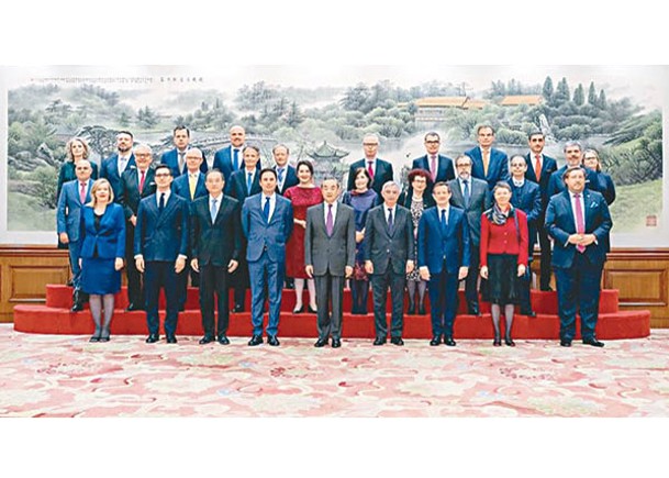 王毅（前排中）集體會見歐盟及各成員國駐華使節。
