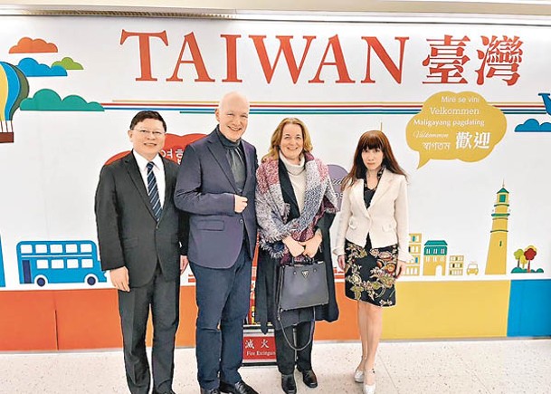 費希爾（左二）訪問台灣。