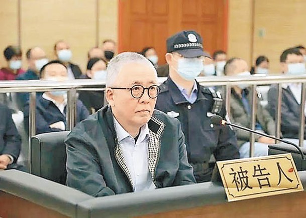 廣西科大前校長  李思敏涉貪判囚11年