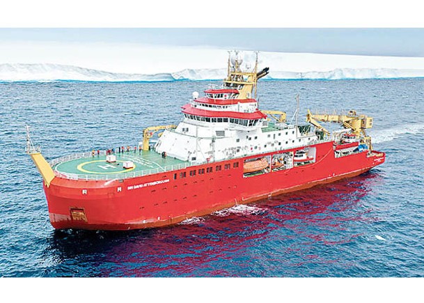 戴維‧阿滕伯勒爵士號在南極附近海域進行科研之旅。