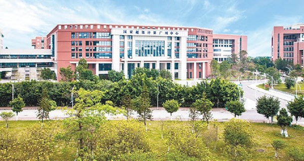 國家超算廣州中心發布新一代國產超級計算系統「天河星逸」。
