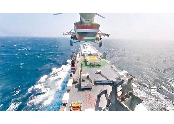 青年運動武裝分子乘坐直升機登上在紅海的貨船。（Getty Images圖片）