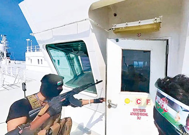 青年運動武裝分子挾持在紅海航行的貨船。