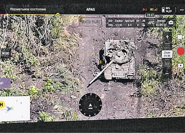 烏克蘭無人機在頓涅茨克前線擊毀俄羅斯主戰坦克。