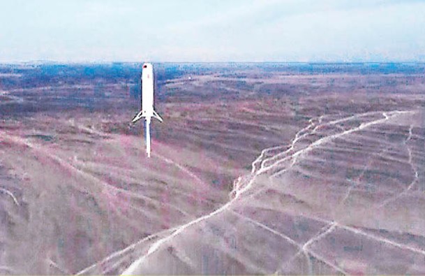 火箭飛行高度達到數百米。