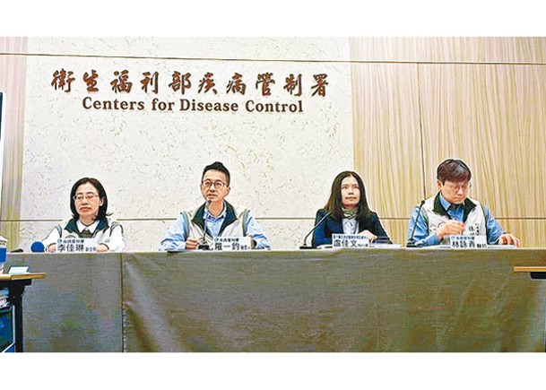 疾管署在發布會上通報台灣疫情。（中時電子報圖片）