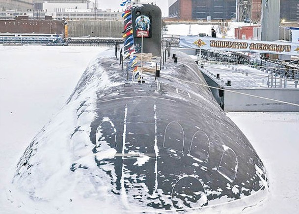 普京出席戰略導彈核潛艇入列儀式